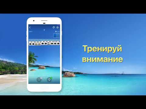 Пасьянс Паук для Android — официальный трейлер