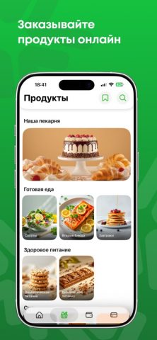 Paykar для iOS — скриншот 1