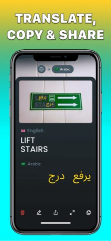 Переводчик Англо Русский Photo для iOS — скриншот 2