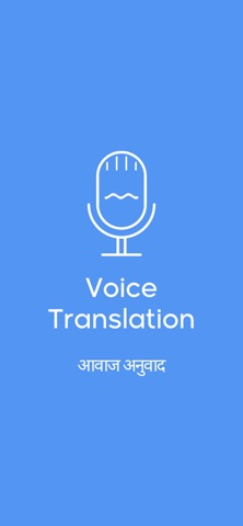 Переводчик Хинди для iOS — официальный трейлер