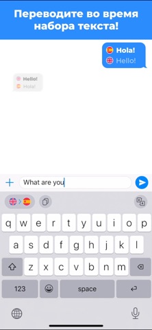 Переводчик клавиатуры OkTalk для iOS — официальный трейлер