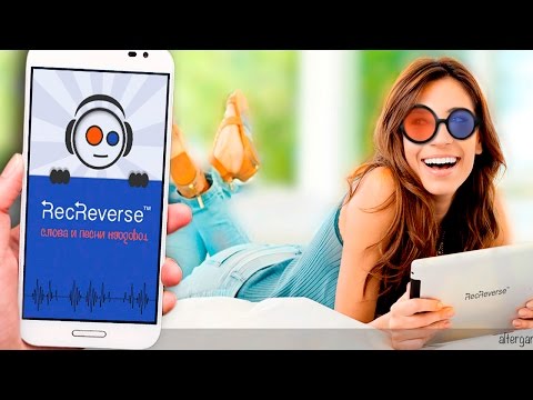 Песни наоборот для Android — официальный трейлер