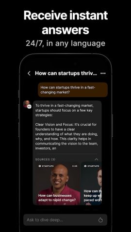 Pick My Brain для Android — скриншот 2