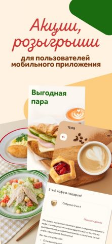 Пироговый Дворик — скриншот 3