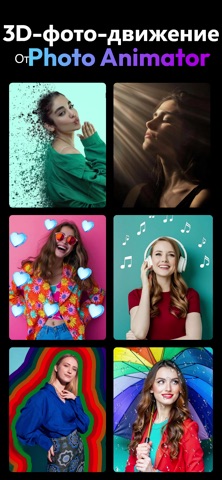 PixaLoop: Оживить Фото + Видео для iOS — официальный трейлер