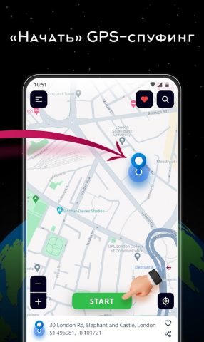 Поддельный GPS — Эмулятор GPS для Android — скриншот 3