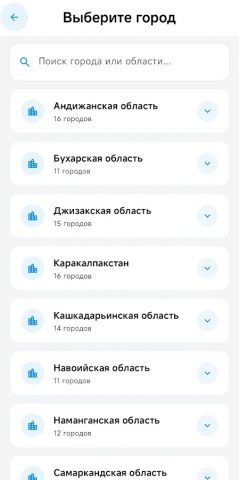 Погода Узбекистана для Android — скриншот 5