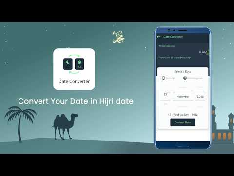 Поиск киблы: направление киблы для Android — официальный трейлер