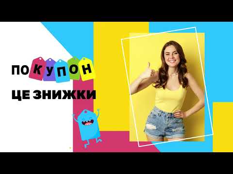 Pokupon&SuperDeal для Android — официальный трейлер