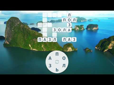 Полёт Слов: Игра без Интернета для Android — официальный трейлер