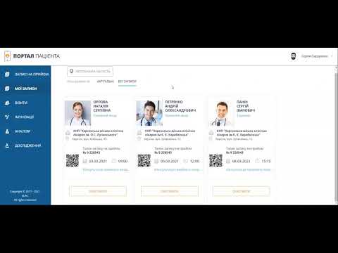 Портал пациента для Android — официальный трейлер