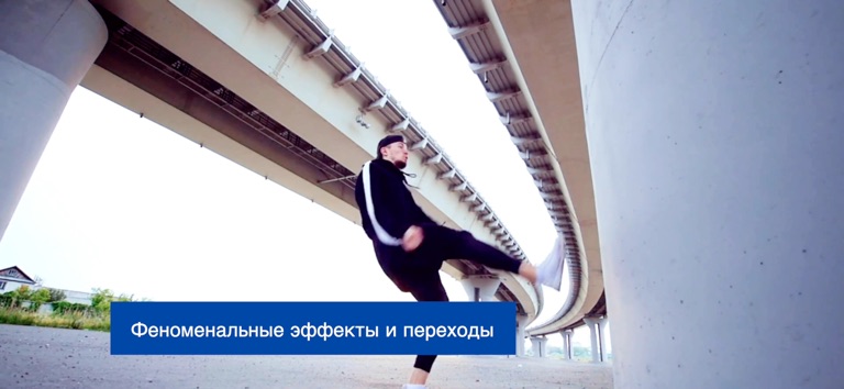 PowerDirector для iOS — официальный трейлер