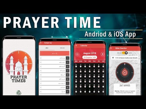 Prayer Times — Qibla & Namaz для Android — официальный трейлер