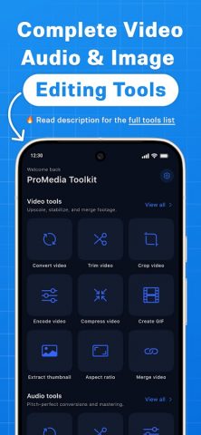 ProMedia Video & Audio Toolkit для Android — скриншот 1