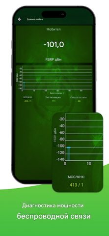 Проверка домашней сети WiFi для Android — скриншот 5
