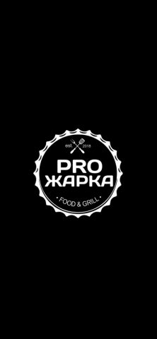 Proжарка для iOS — скриншот 1