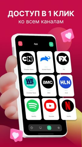 Пульт для LG TV Plus ThinQ для Android — скриншот 5