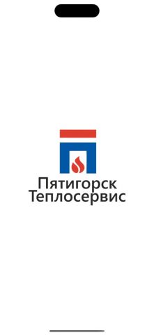 Пятигорсктеплосервис для iOS — скриншот 1