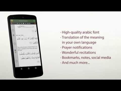 Quran Hindi (हिन्दी कुरान) для Android — официальный трейлер