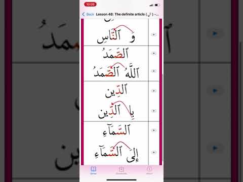 Quran Teacher для Android — официальный трейлер