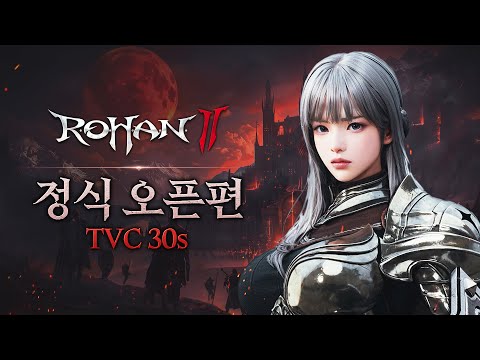R.O.H.A.N.2 для Android — официальный трейлер