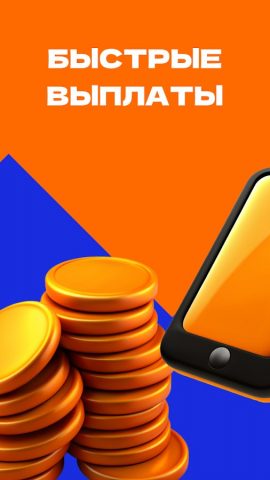 РАБОТА В МОСКВЕ : ВАКАНСИИ МСК для Android — скриншот 2