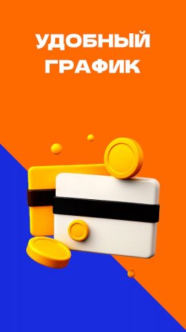 РАБОТА В МОСКВЕ : ВАКАНСИИ МСК для Android — скриншот 4