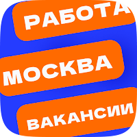 РАБОТА В МОСКВЕ : ВАКАНСИИ МСК для Android