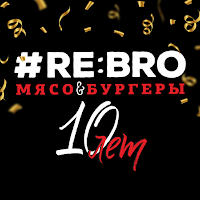 REBRO Мясо&Бургеры Кемерово для Android