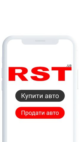 RST — Продажа авто на РСТ для Android — скриншот 3