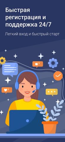 Работа и подработка сегодня для Android — скриншот 5