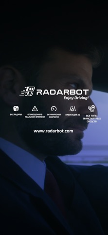 Radarbot Антирадар и навигатор для iOS — официальный трейлер