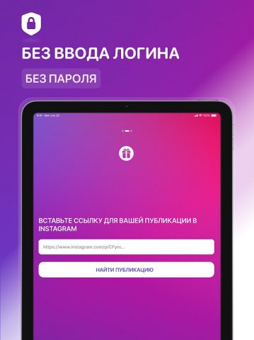 Rafi — Розыгрыша Инстаграм для Android — скриншот 5