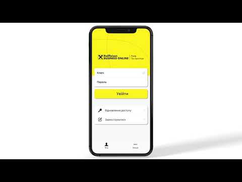 Raiffeisen Business Online для Android — официальный трейлер