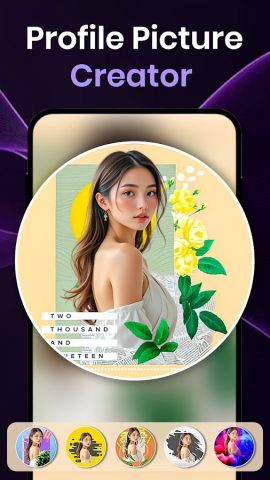 Рамка для фотографий для Android — скриншот 5