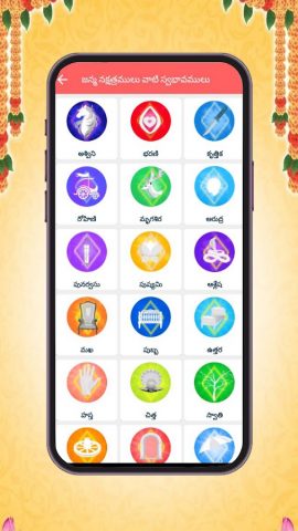 Rasi Phalalu — రాశి ఫలాలు для Android — скриншот 3