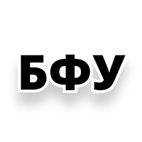 Расписание БФУ для Android