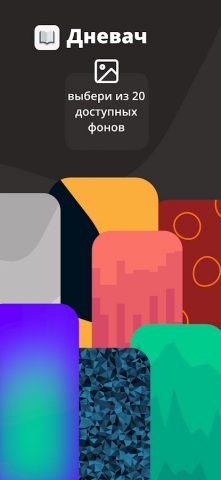 Расписание РГПУ им. А. Герцена для Android — скриншот 2