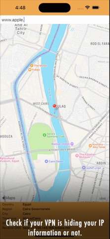 Расположение IP для iOS — официальный трейлер