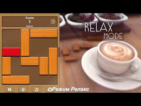 Разблокируй меня – премиум для Android — официальный трейлер