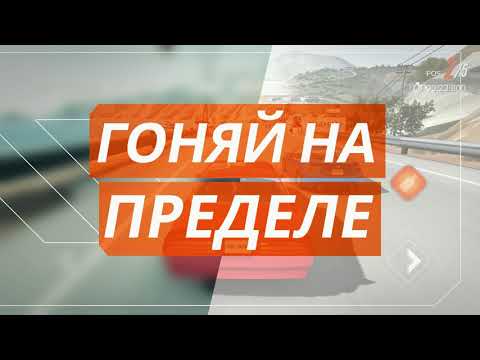 Rebel Racing для Android — официальный трейлер