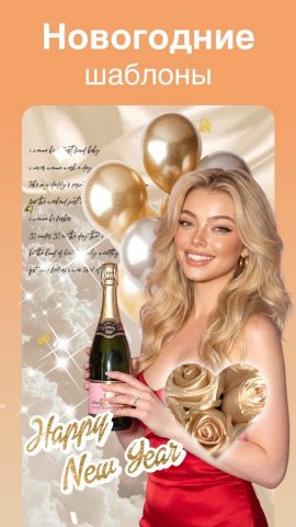 Редактор лица и фото: FixPlus для Android — скриншот 1