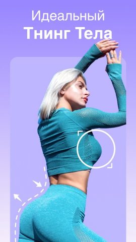 Редактор лица и фото: FixPlus для Android — скриншот 2