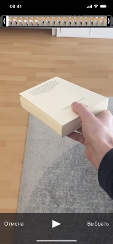 Редактор обратного видео для iOS — официальный трейлер