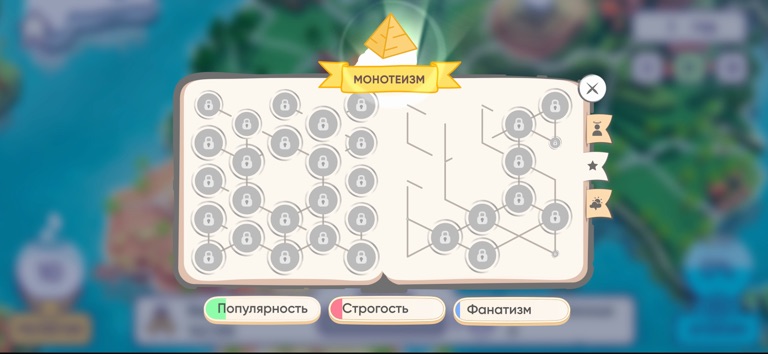Обложка трейлера Religion inc. Симулятор Бога