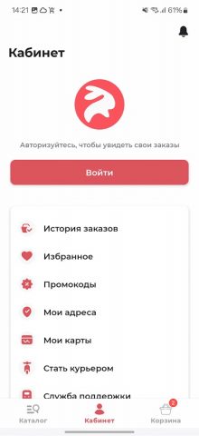 Remi Еда: доставка еды для Android — скриншот 4