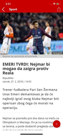 Republika для iOS — скриншот 3