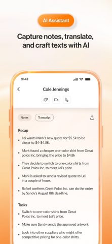 RingCentral для iOS — скриншот 3