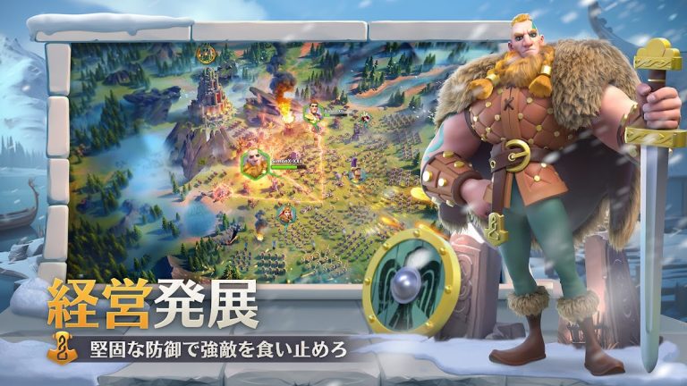 Rise of Kingdoms ―万国覚醒― для Android — скриншот 3