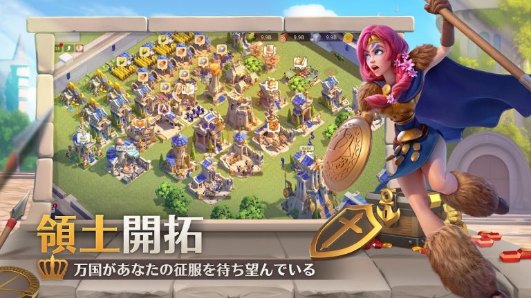 Rise of Kingdoms ―万国覚醒― для Android — скриншот 4